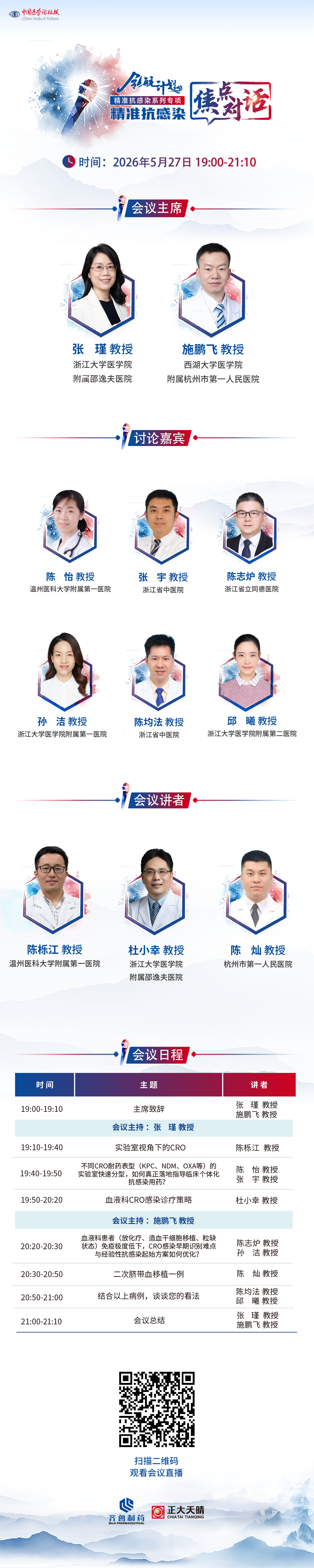 海报1.png