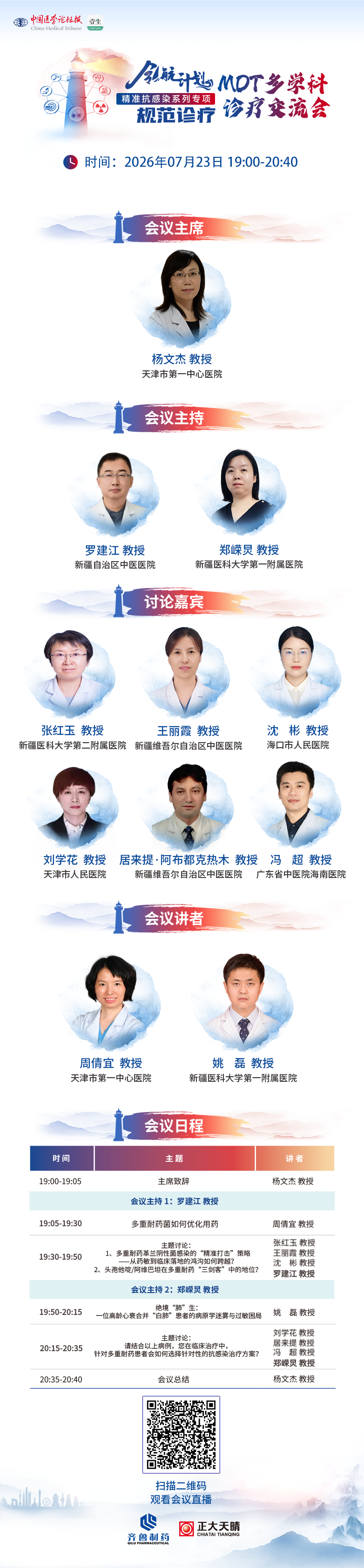 海报.png