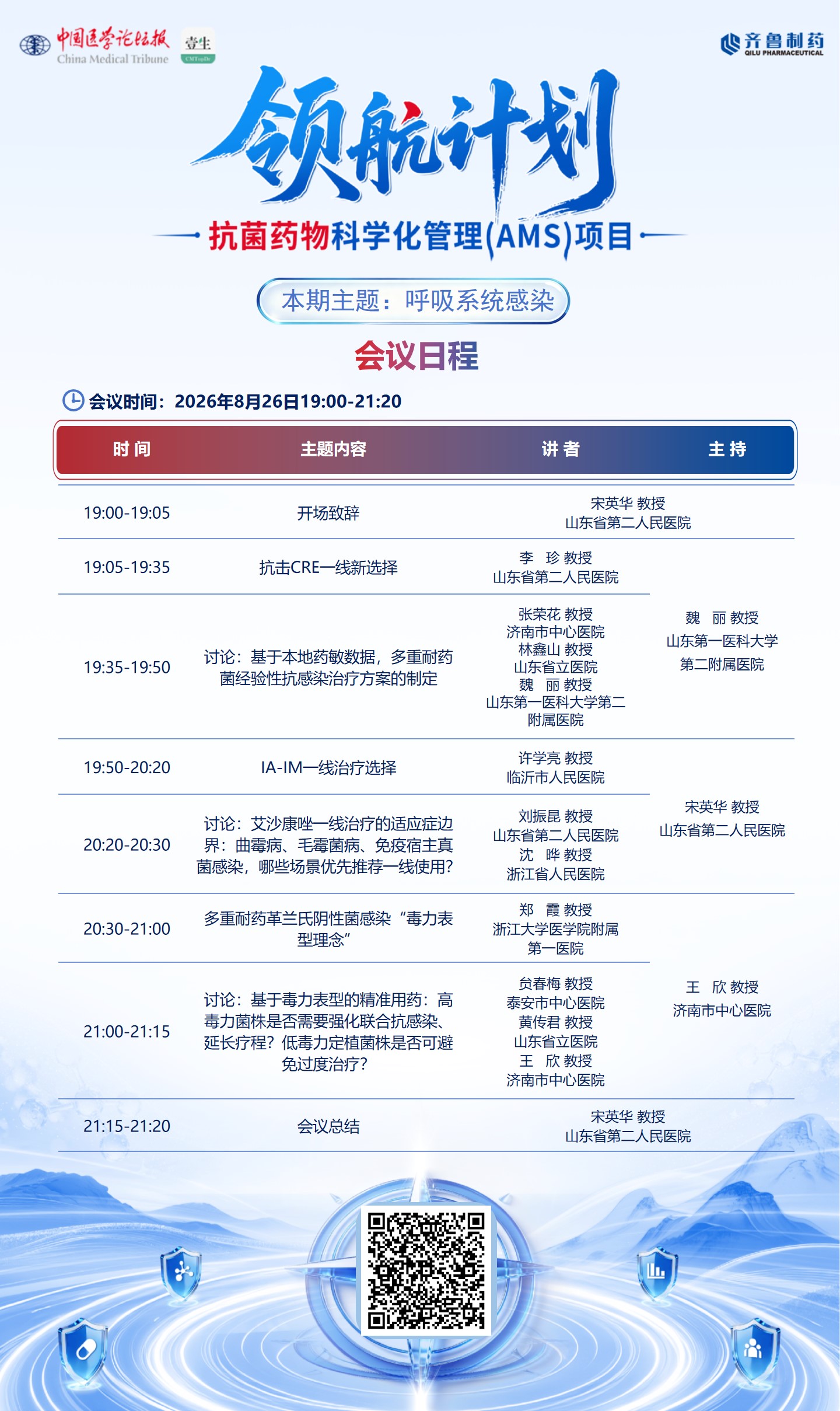 海报.jpg