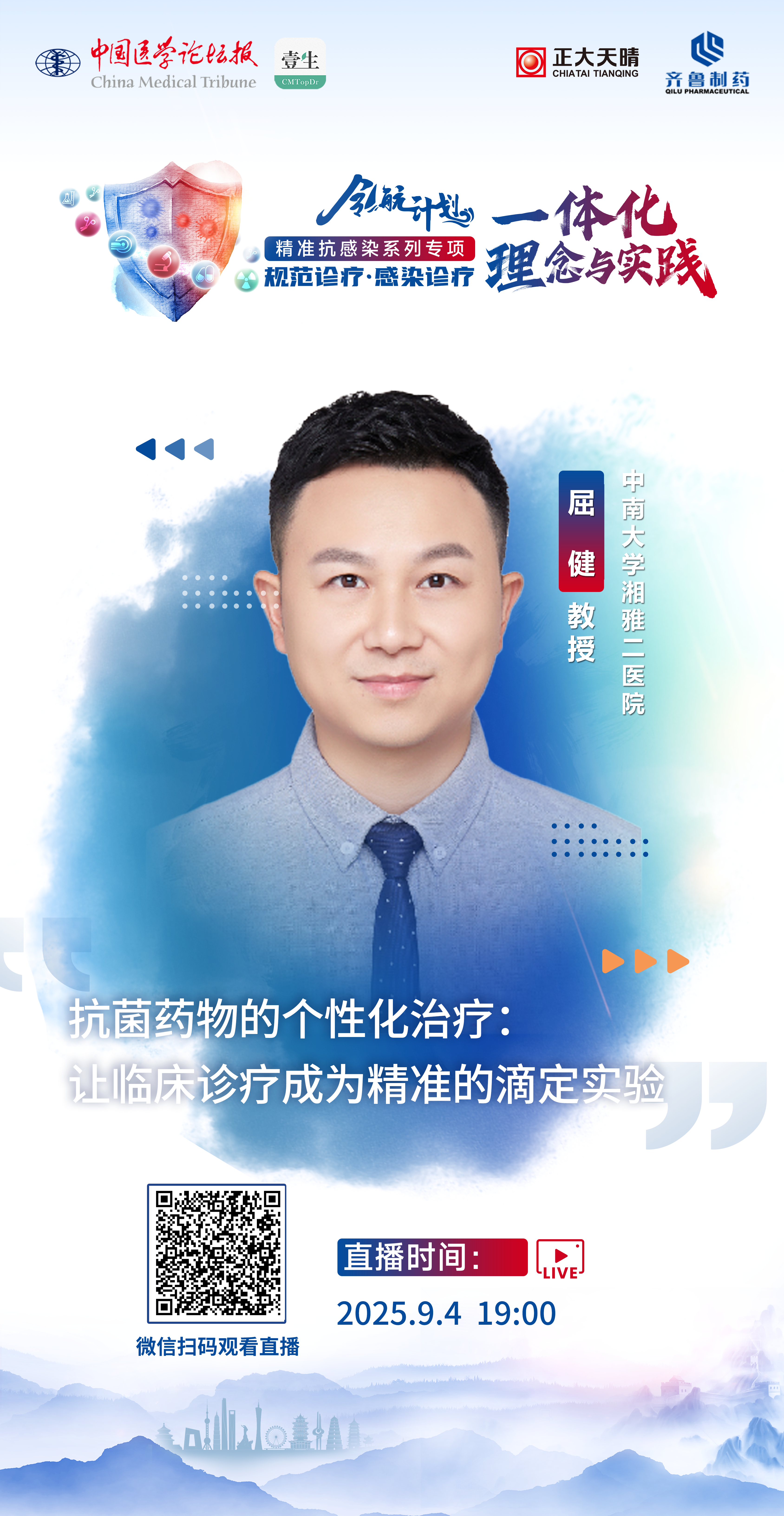 单人海报.png