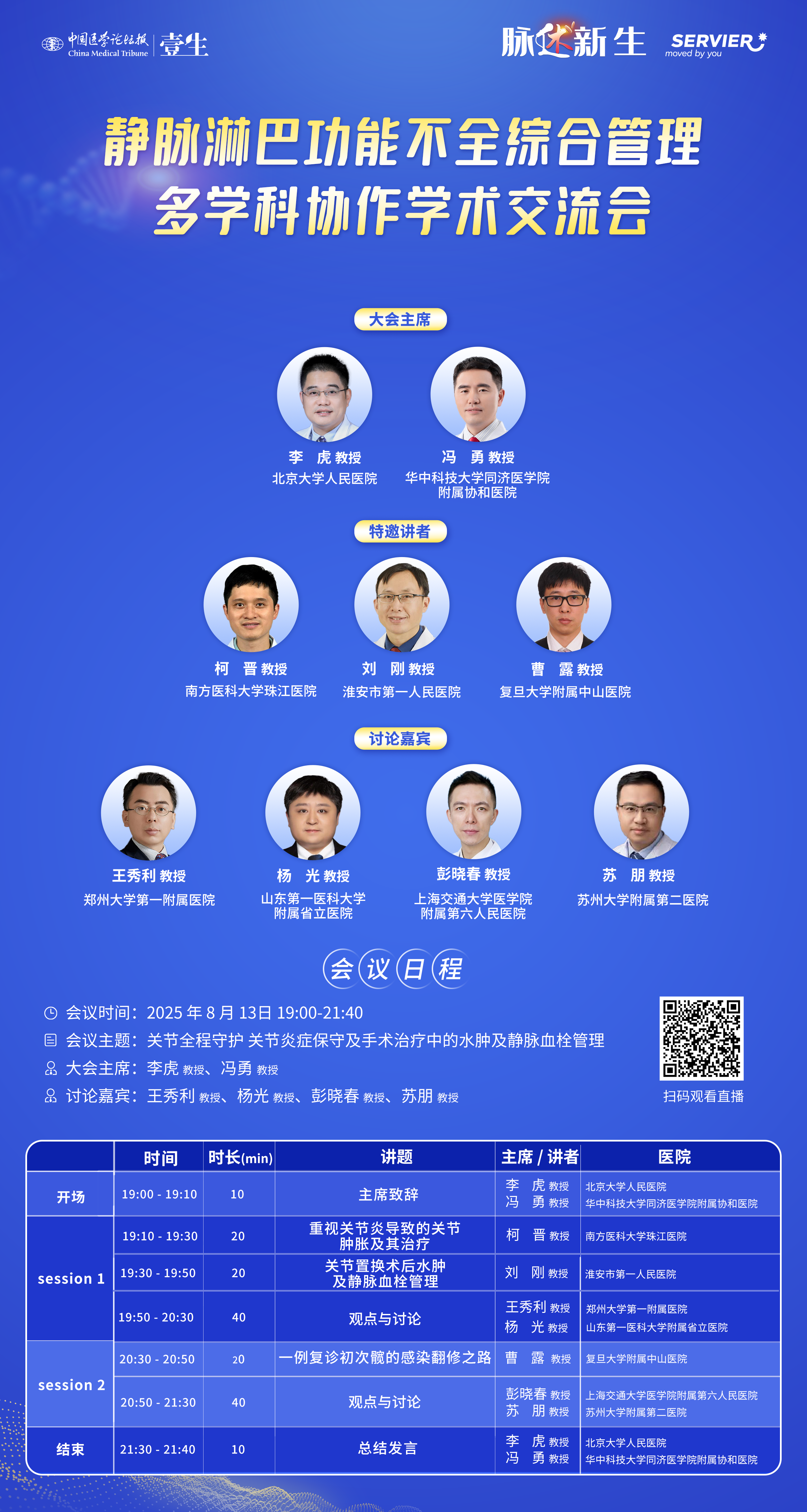 海报.png