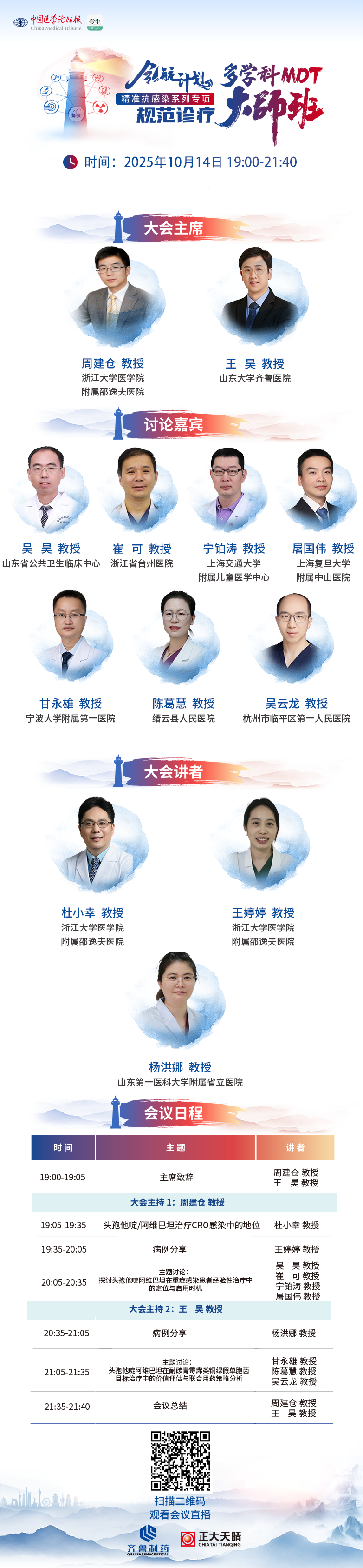 直播直播.png