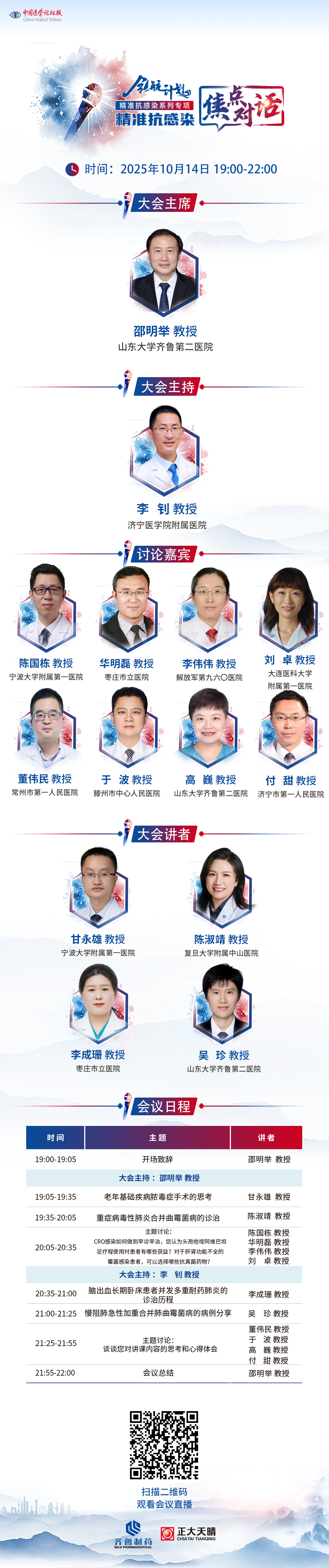 直播间真的真的.png