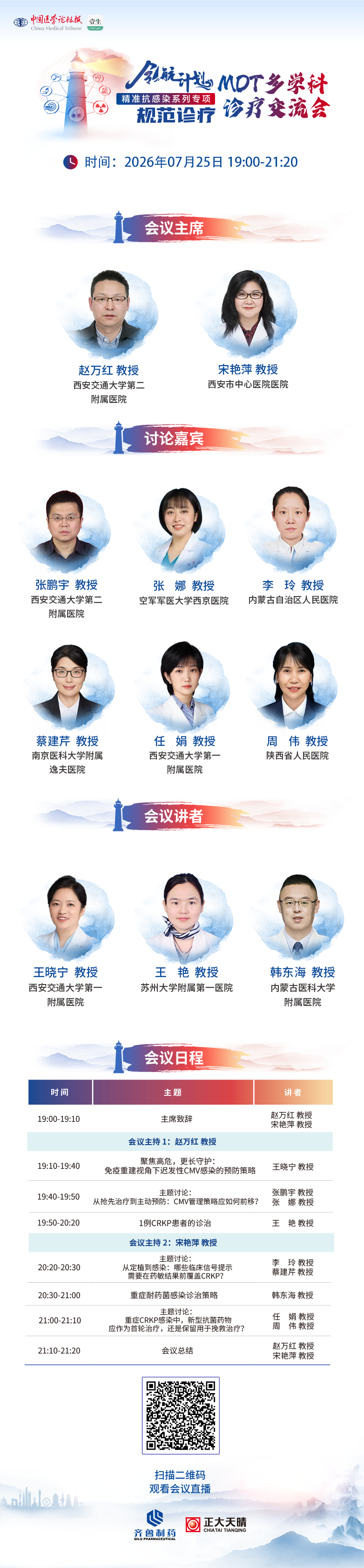 海报.png