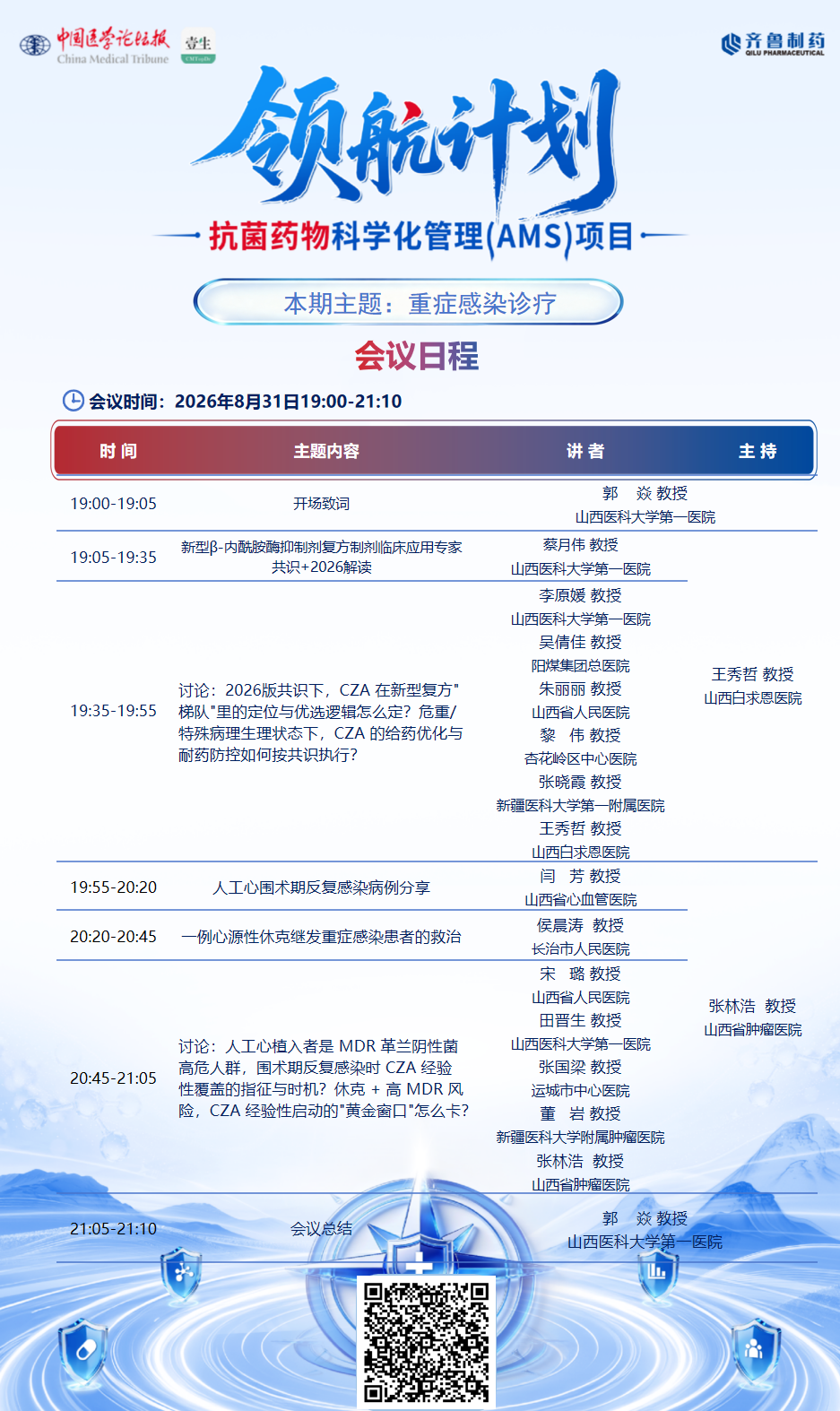 5d5d63a3a050f31a3cb8db355d9c207c.png