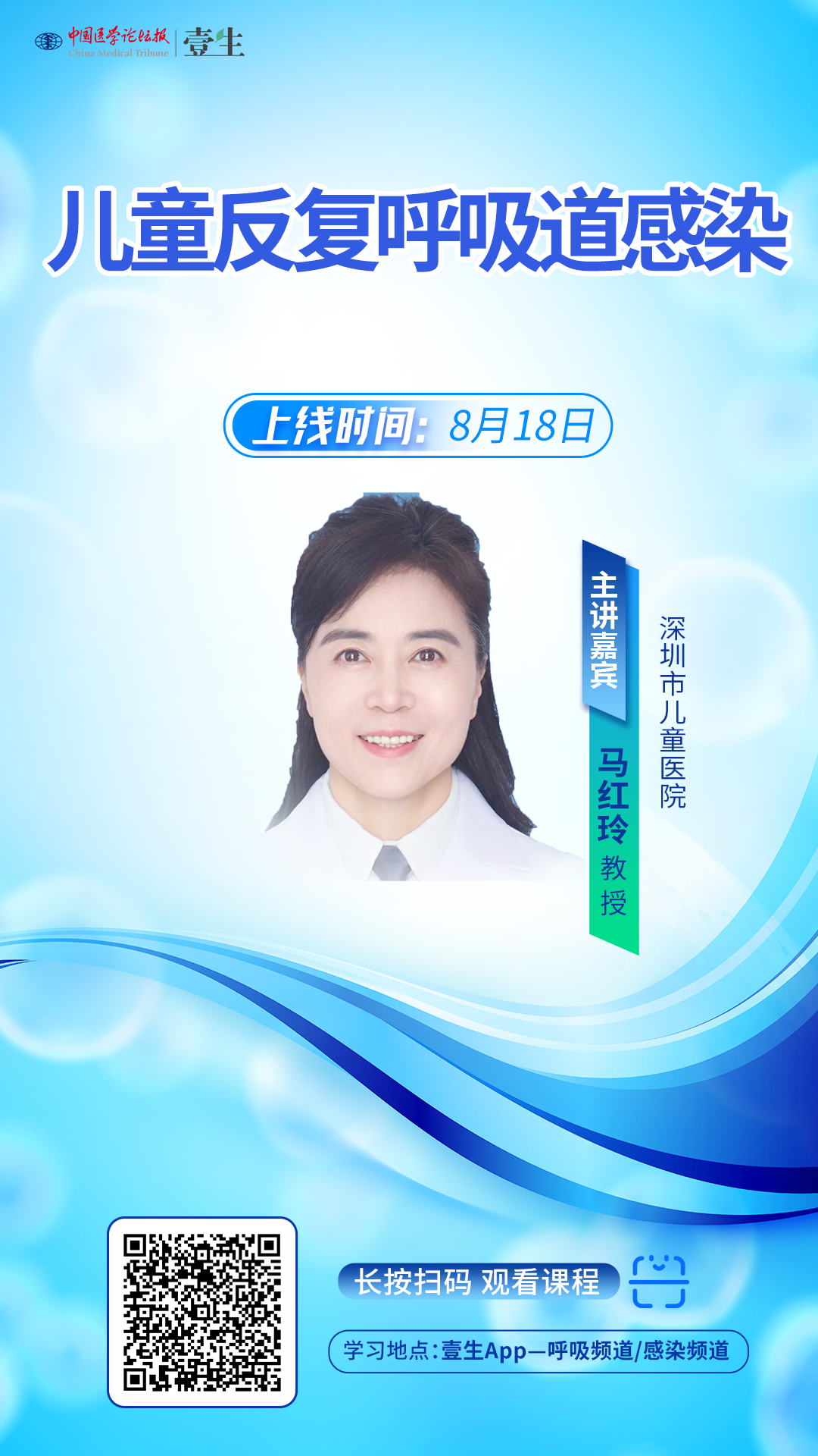 马海报.png