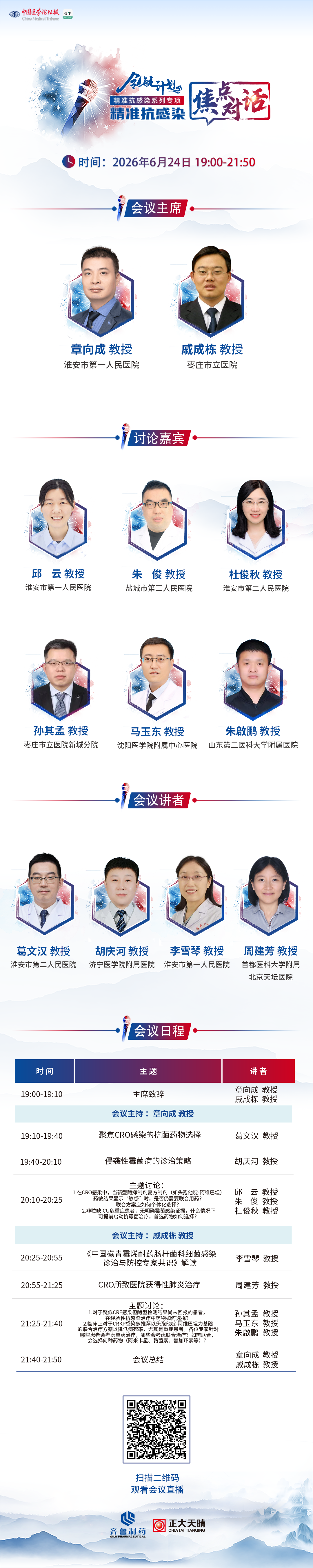 海报.png