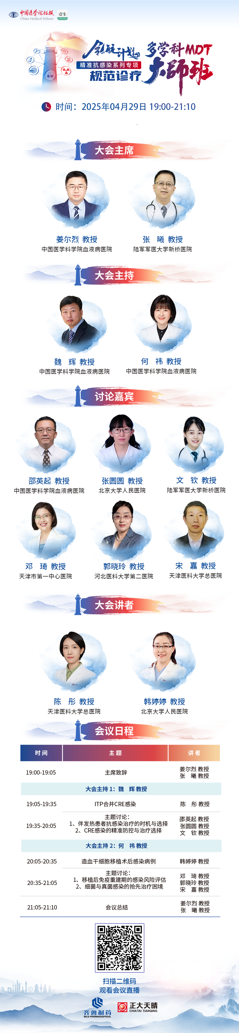 海報.png