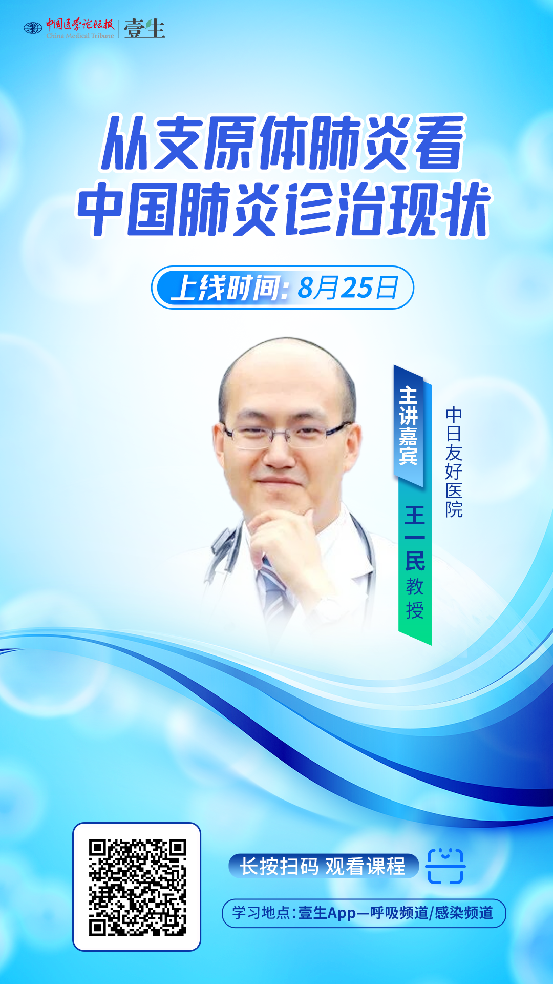 海报4.png
