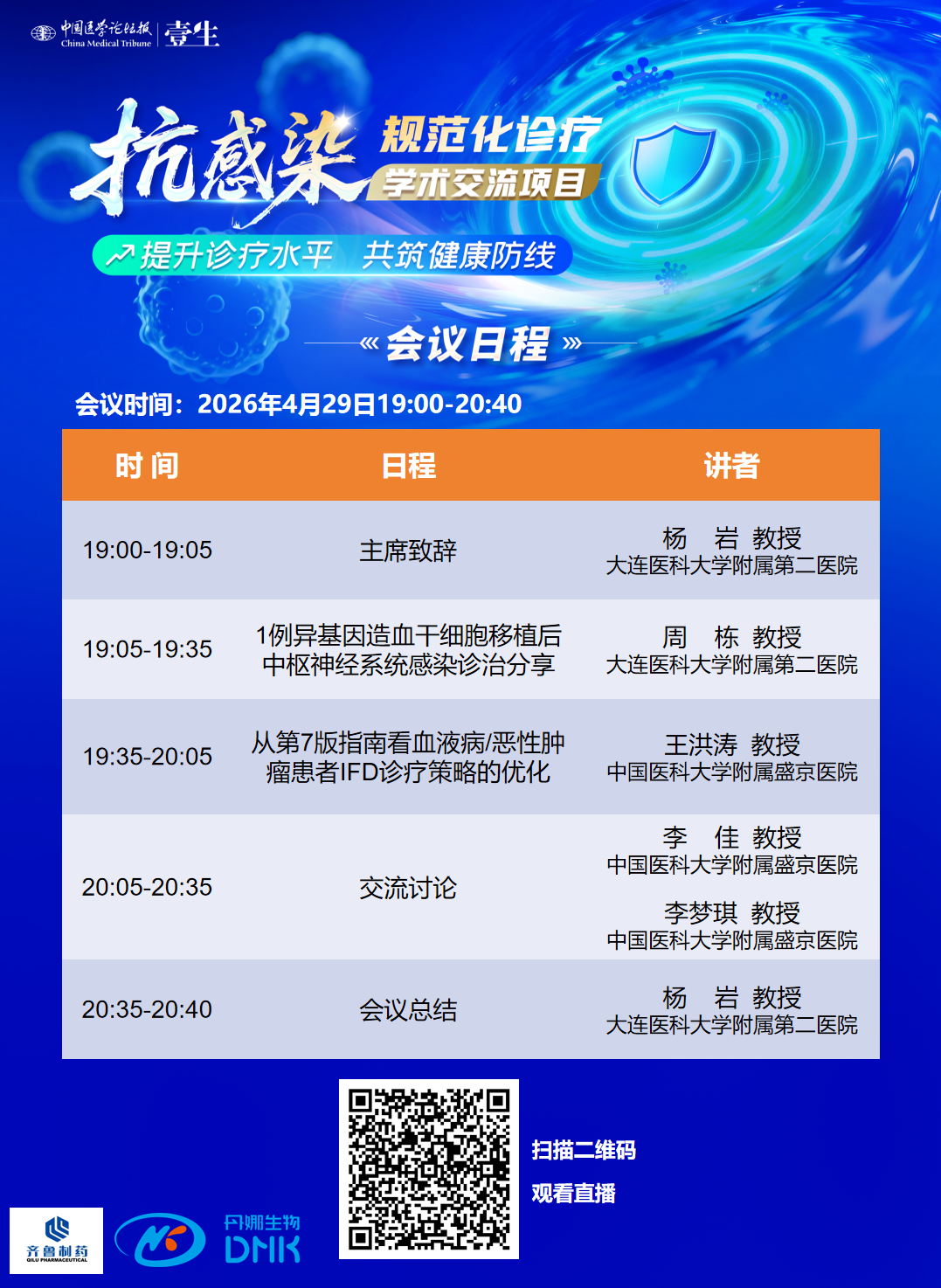 幻灯片1.png