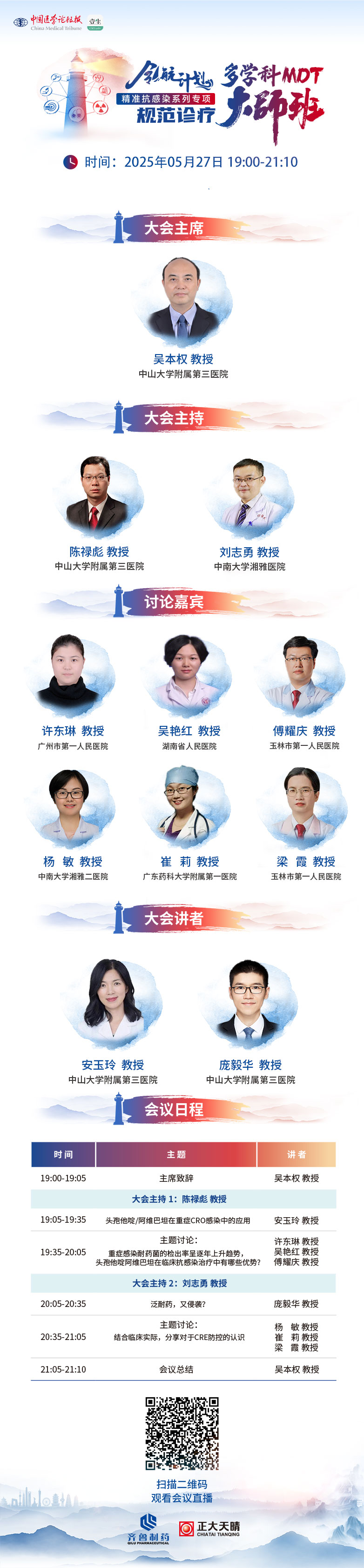 海报.jpg