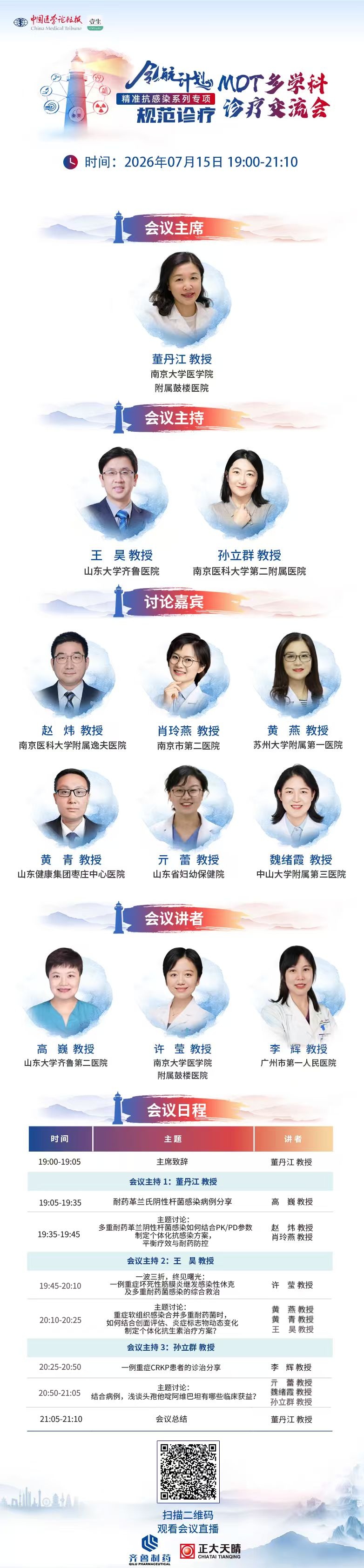 9d9e843b-bf96-4508-be46-f1bb1da1e06e-52719b782617_副本.jpg