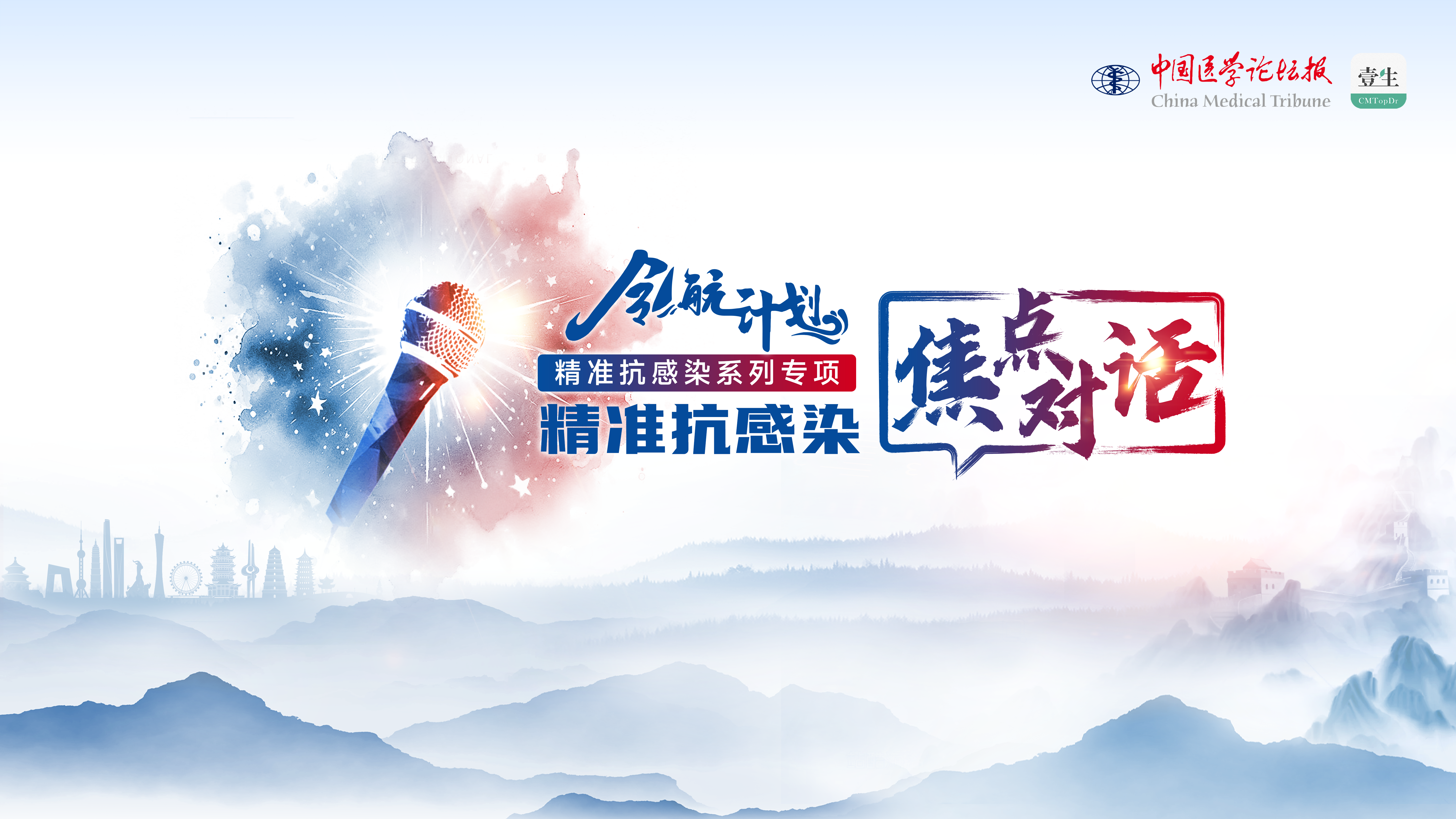 PPT封面.png