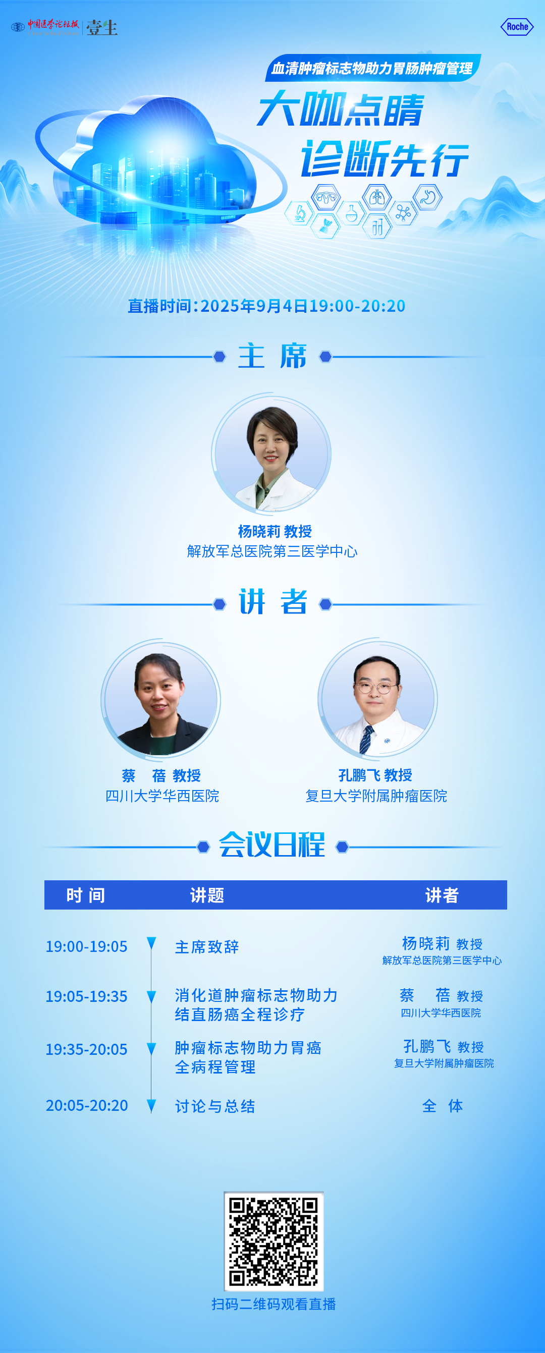海报.png