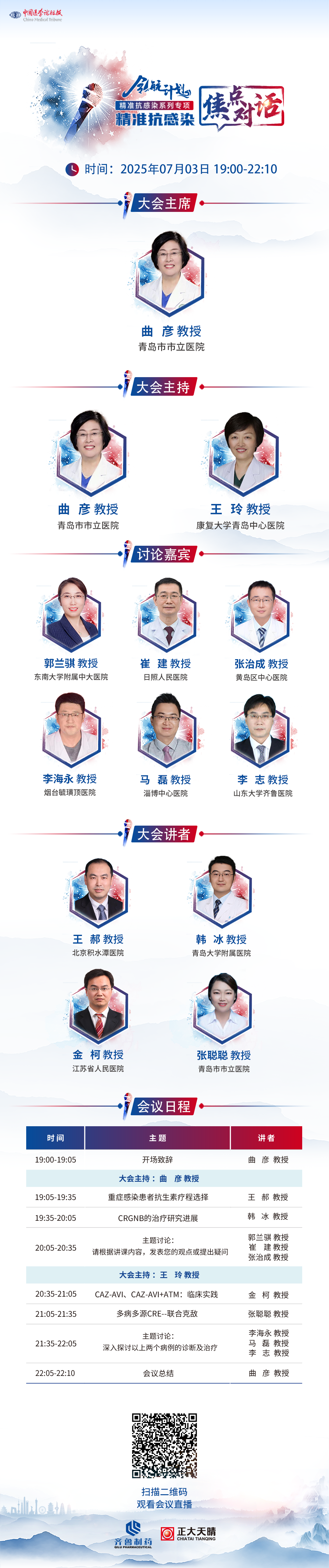 海报.png