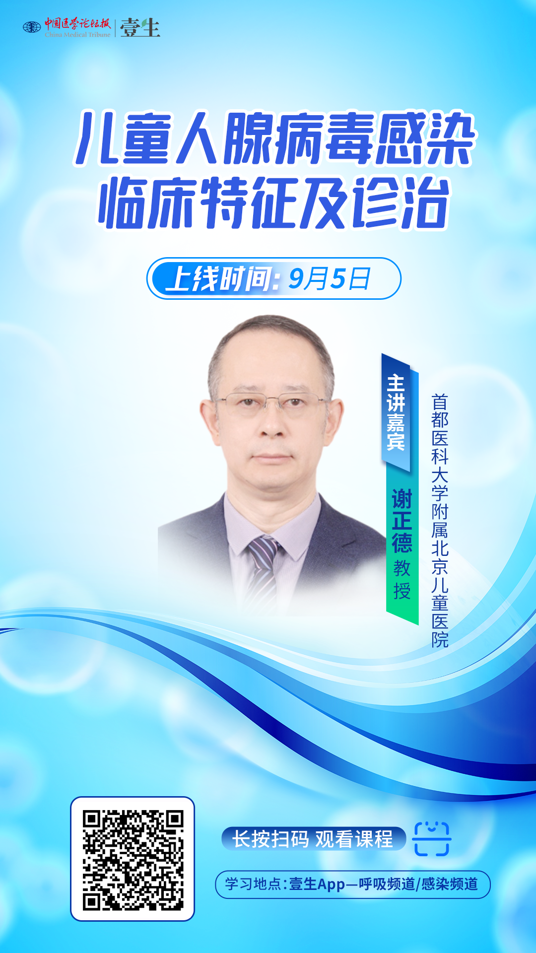 海报2.png