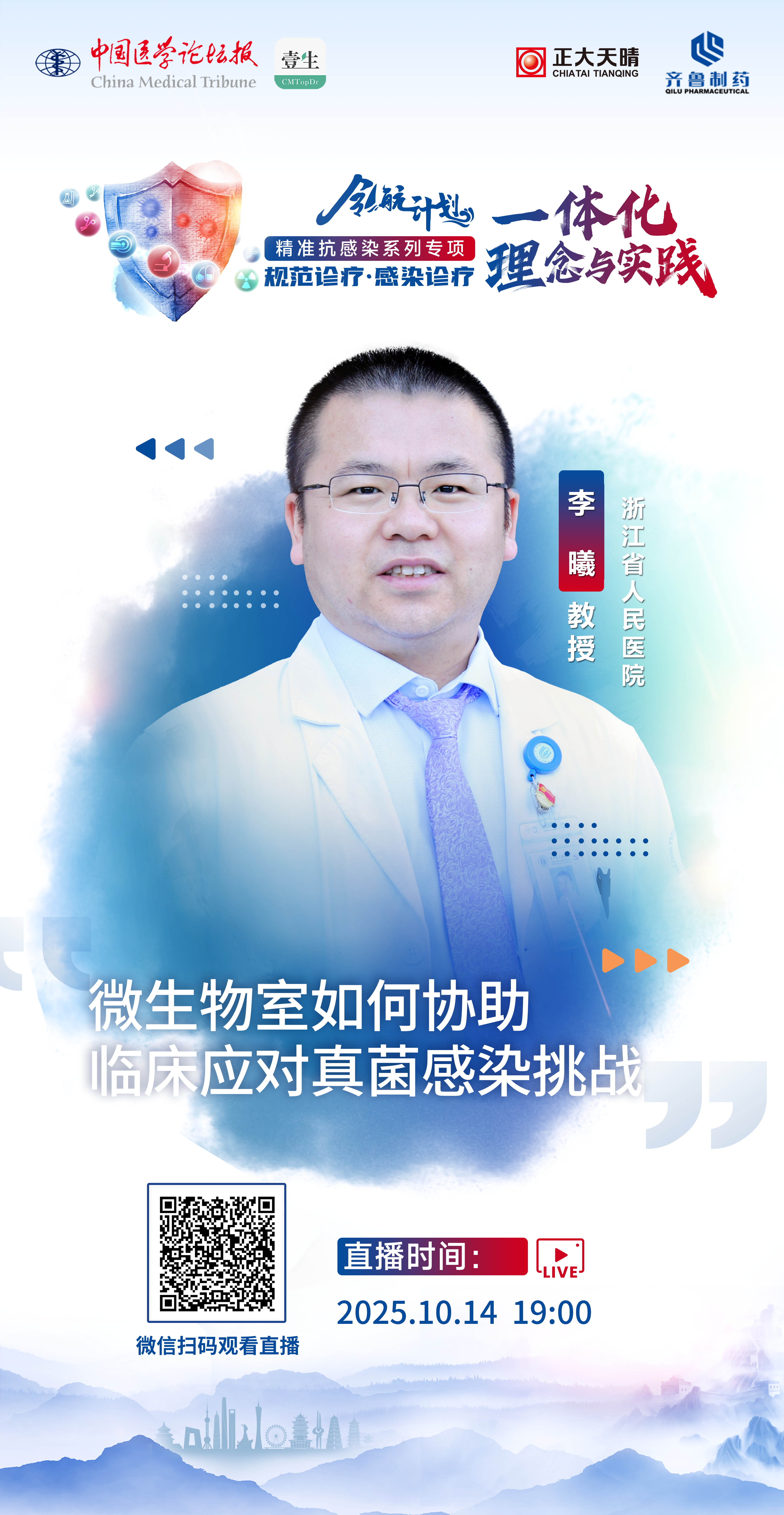 单人海报1.png