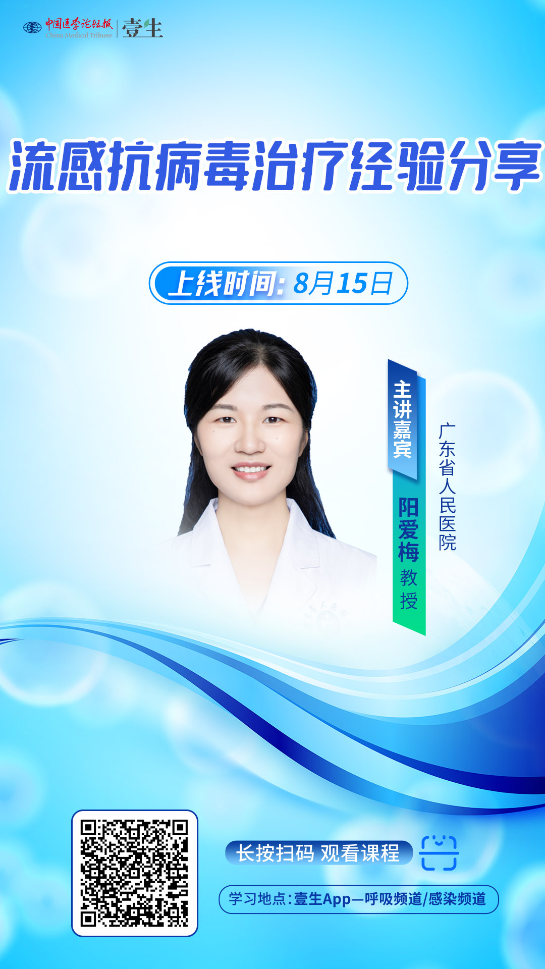 阳爱梅.jpg
