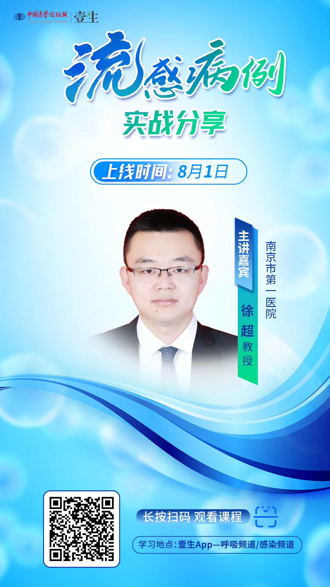 海报.png