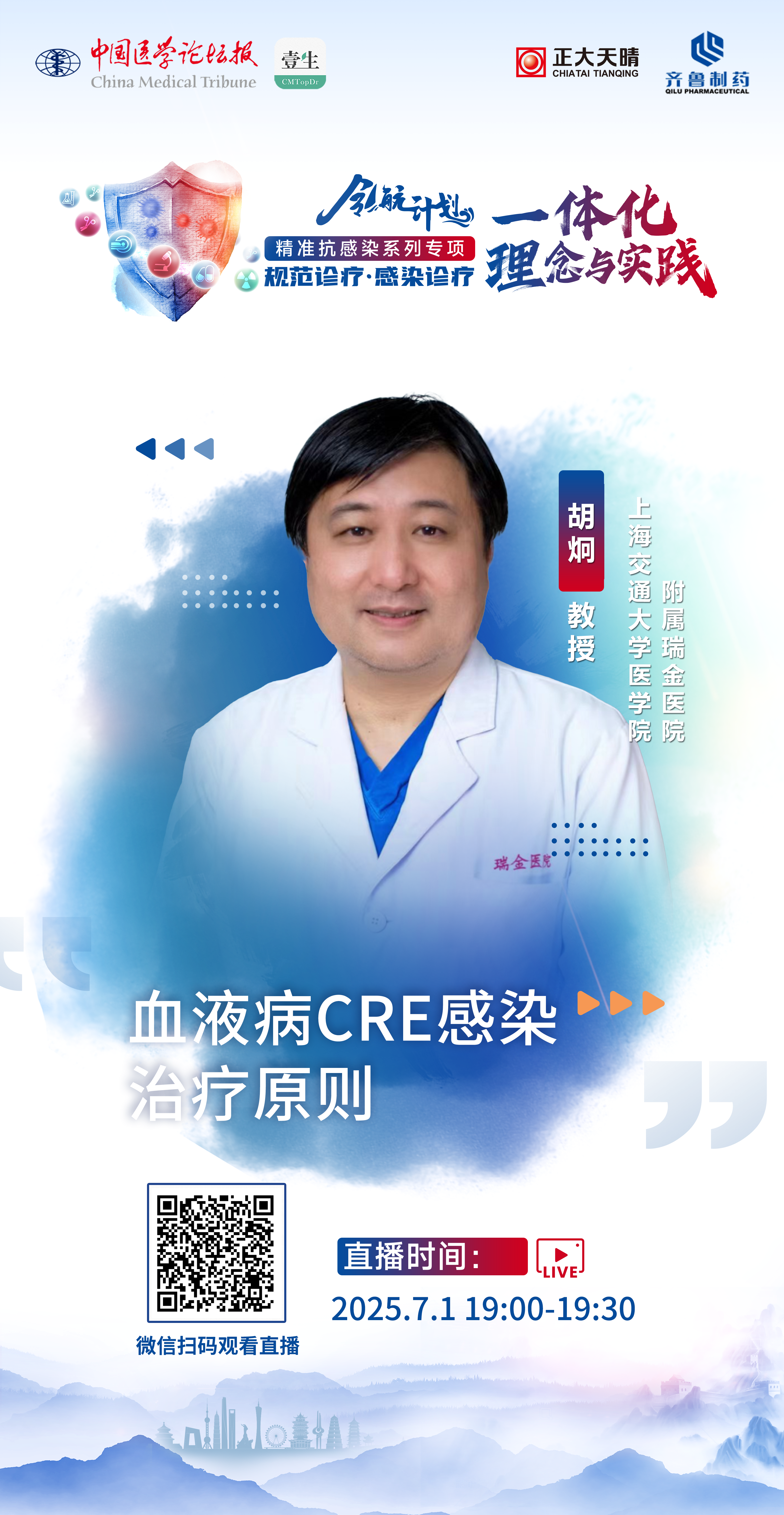 单人海报.png