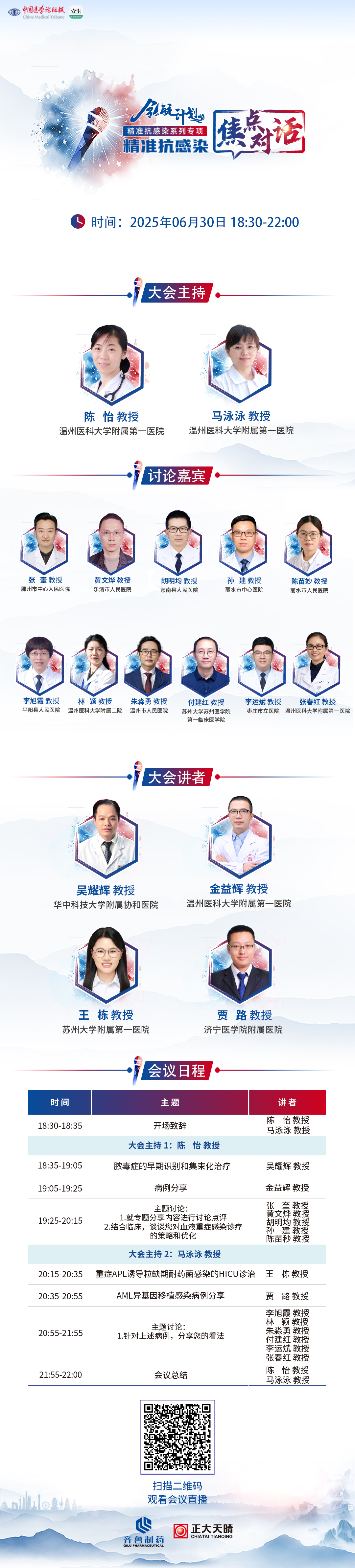 海报.jpg