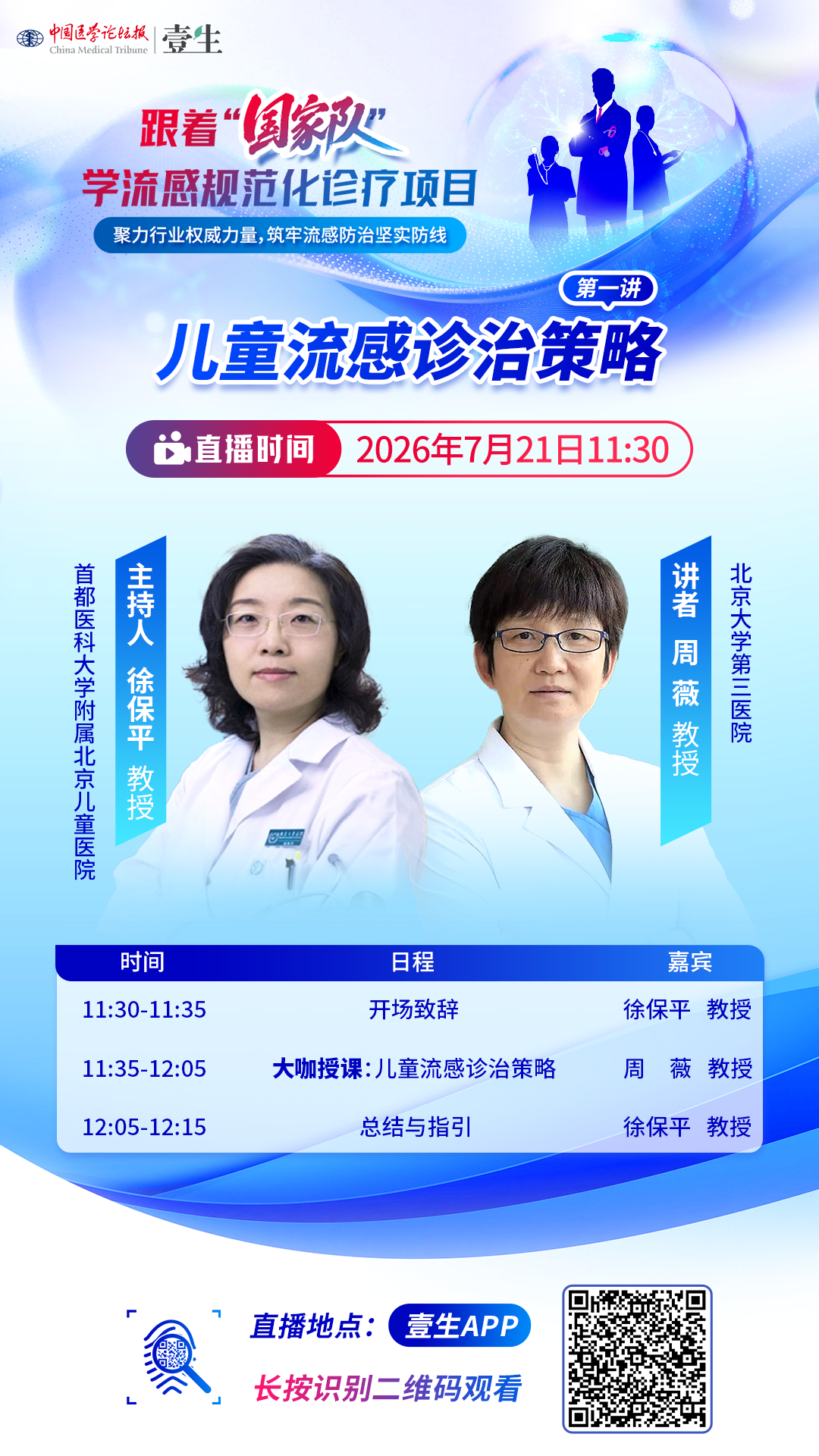 微信图片_20260716155518.png