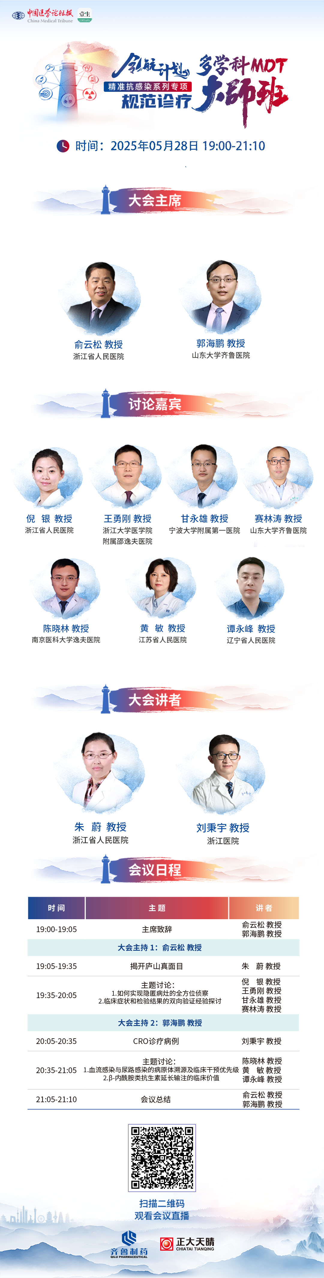 海报.jpg