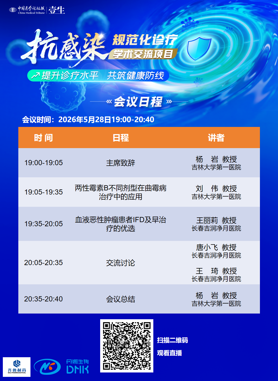 幻灯片1.png