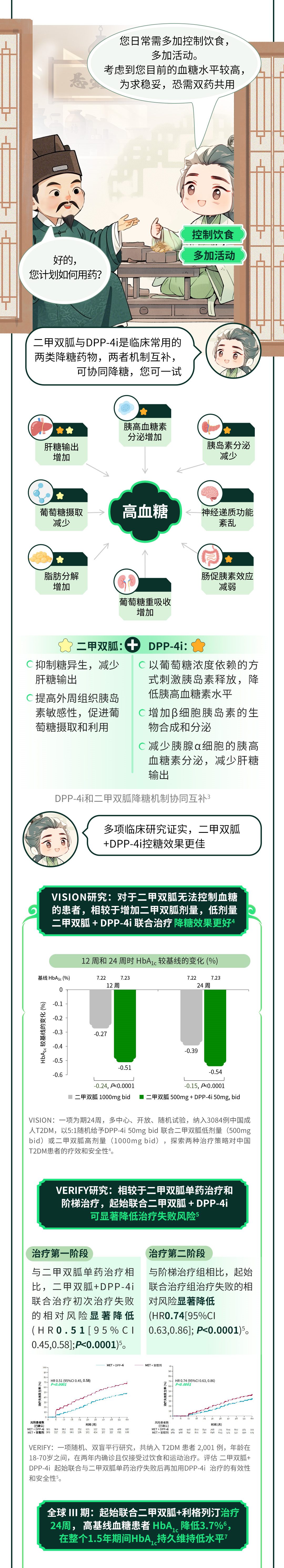 微信图片_20250507174422_副本.jpg
