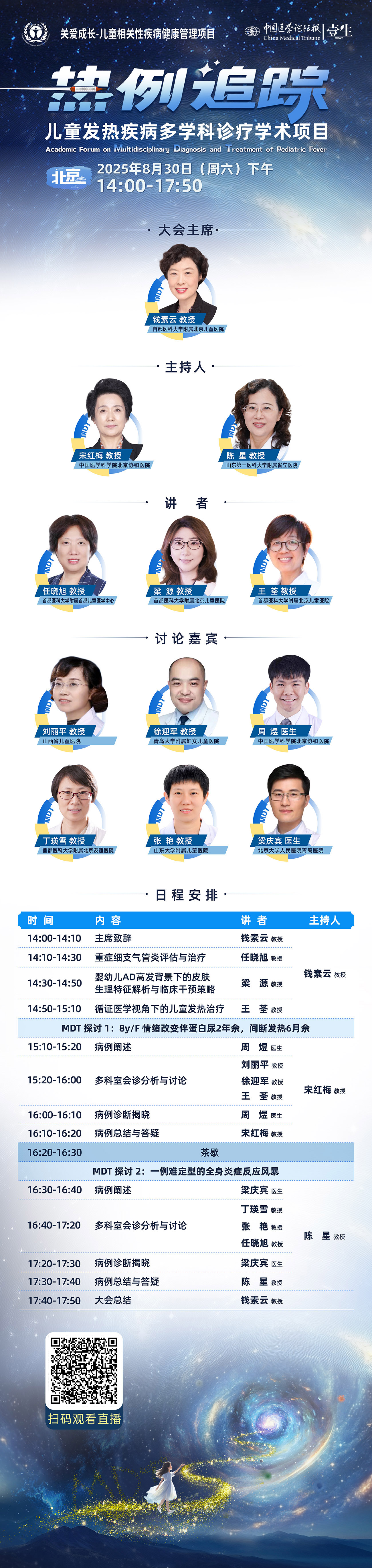海报.jpg