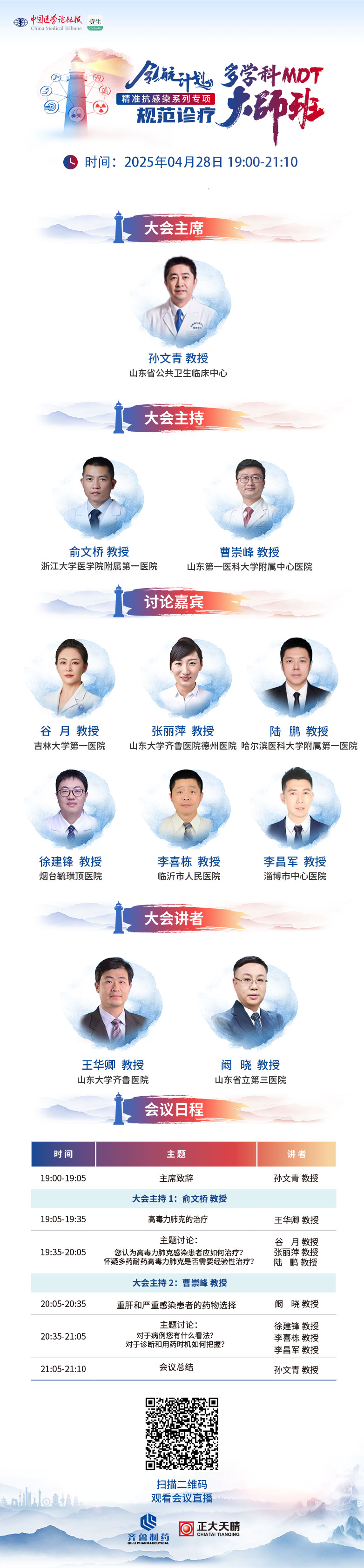 海報(bào)更新.jpg
