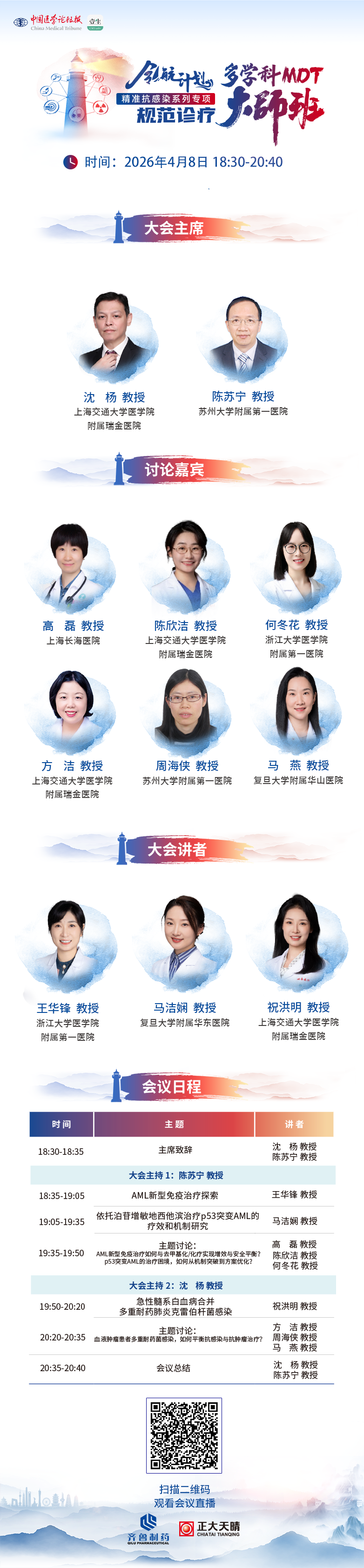 海报.png