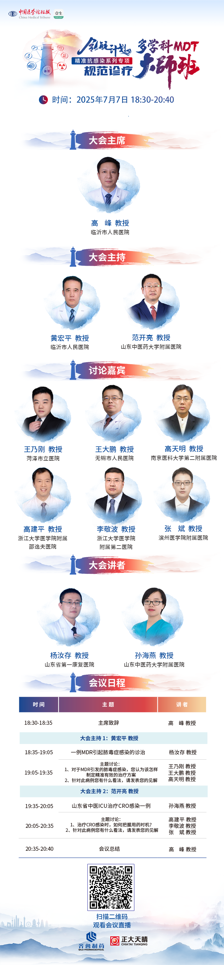 海报.png