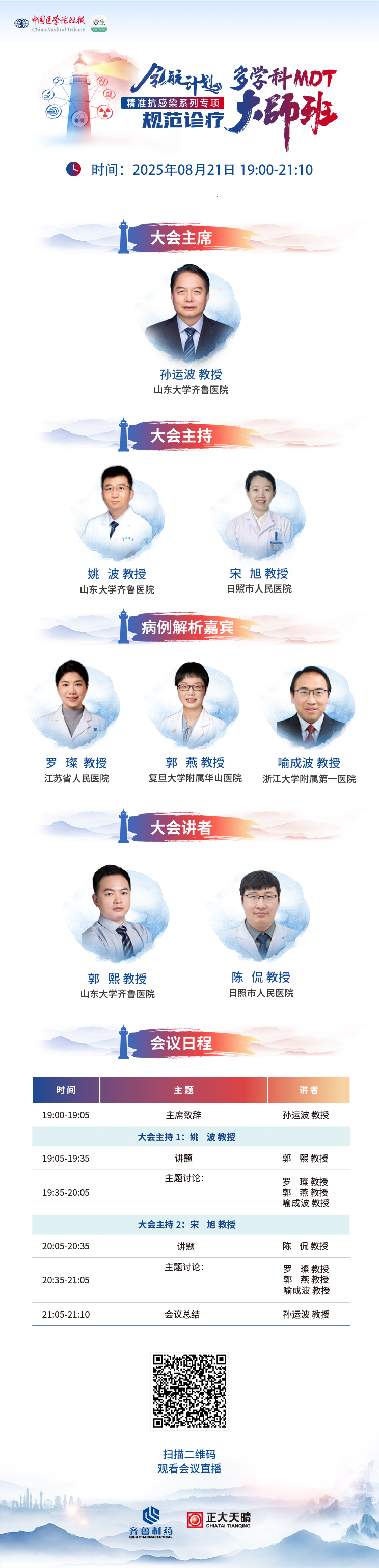 海报.jpg