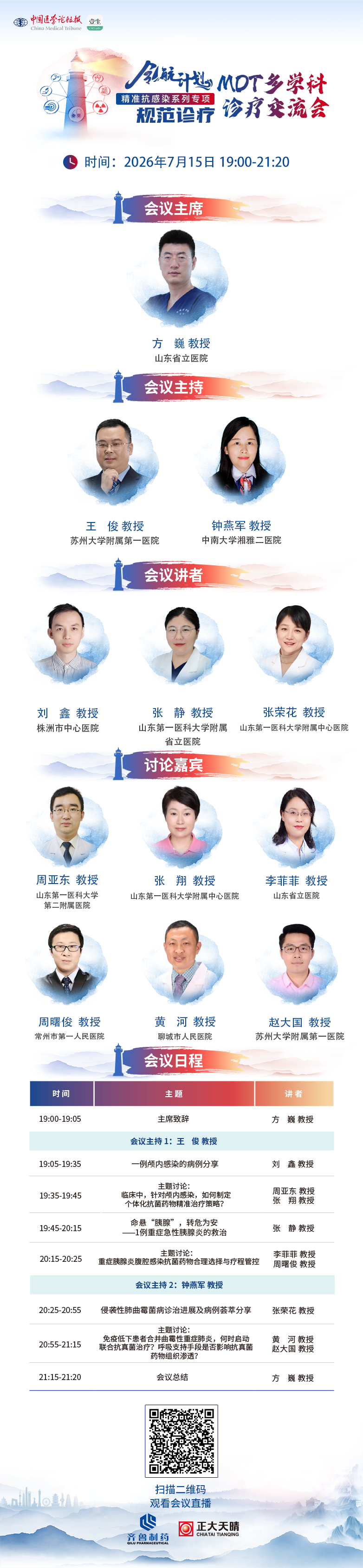 海报.png