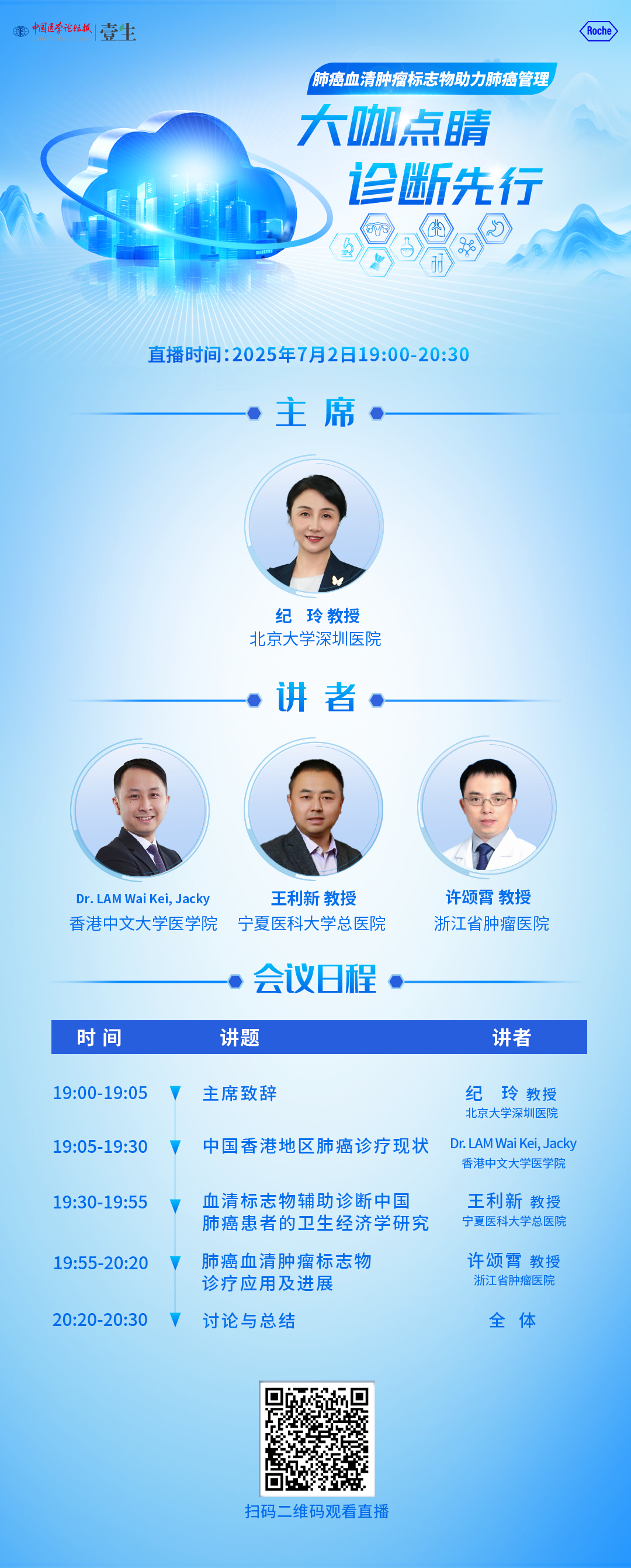 海报.png