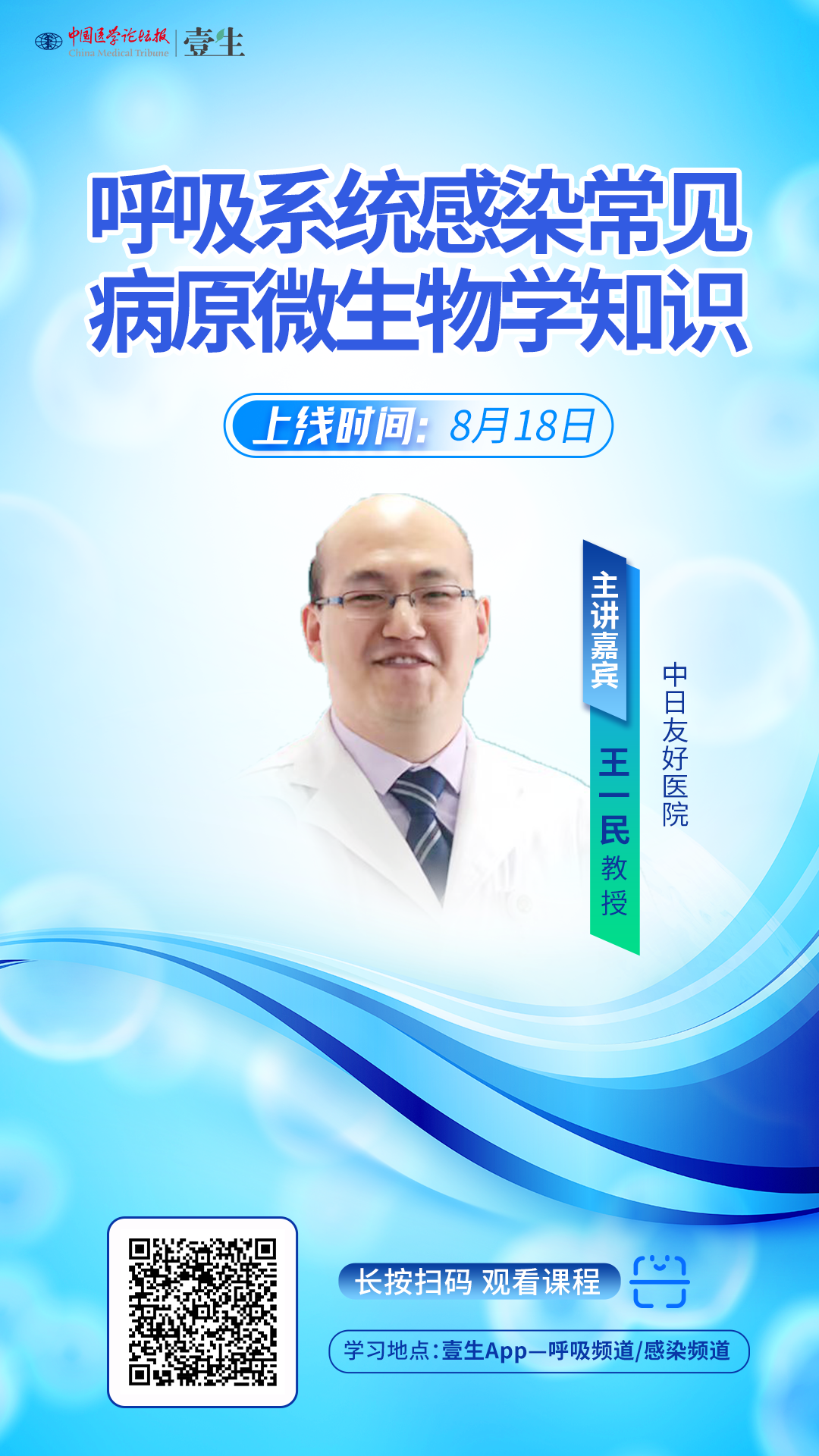 知识海报.png