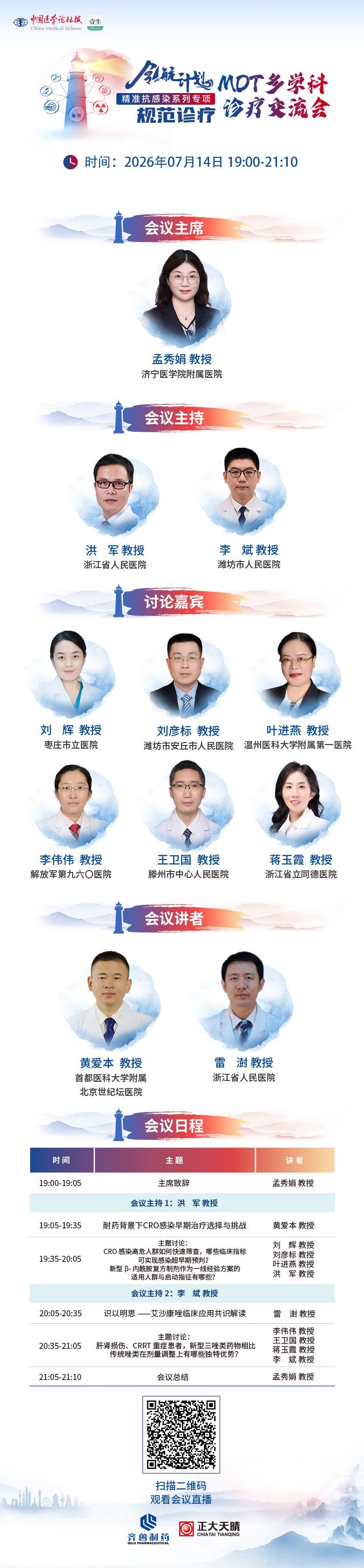 海报.png