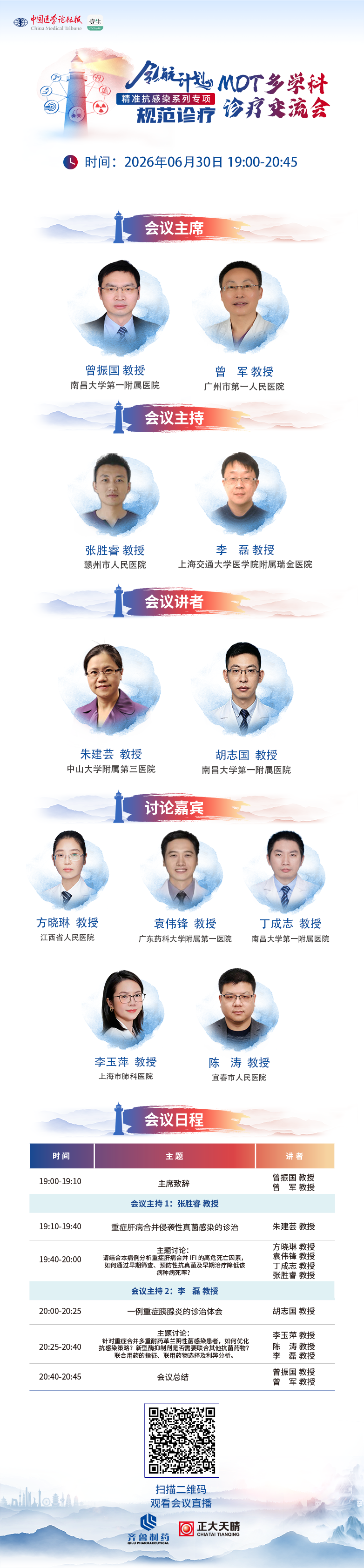 海报.png