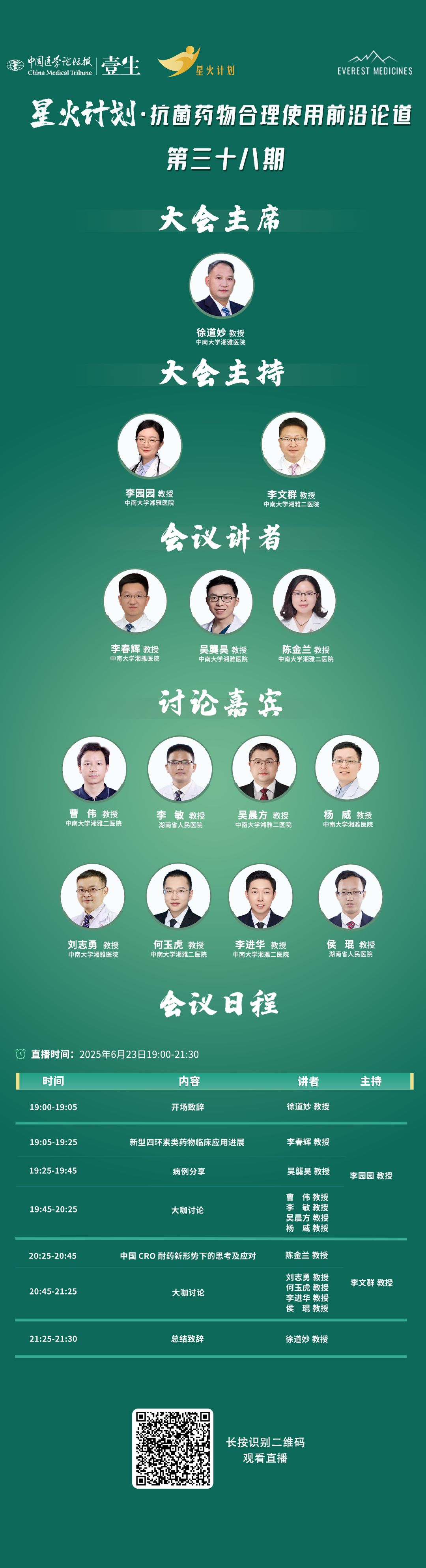 海报.png