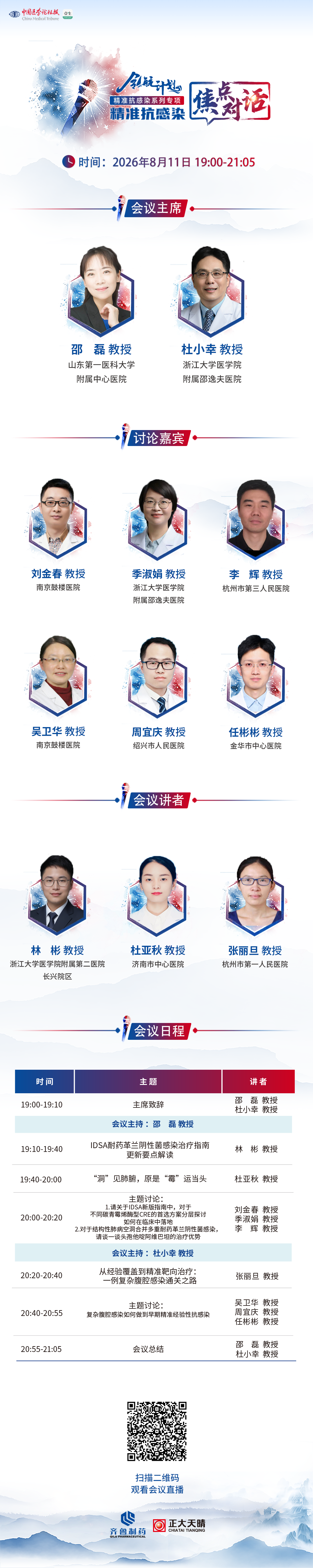 海报.png