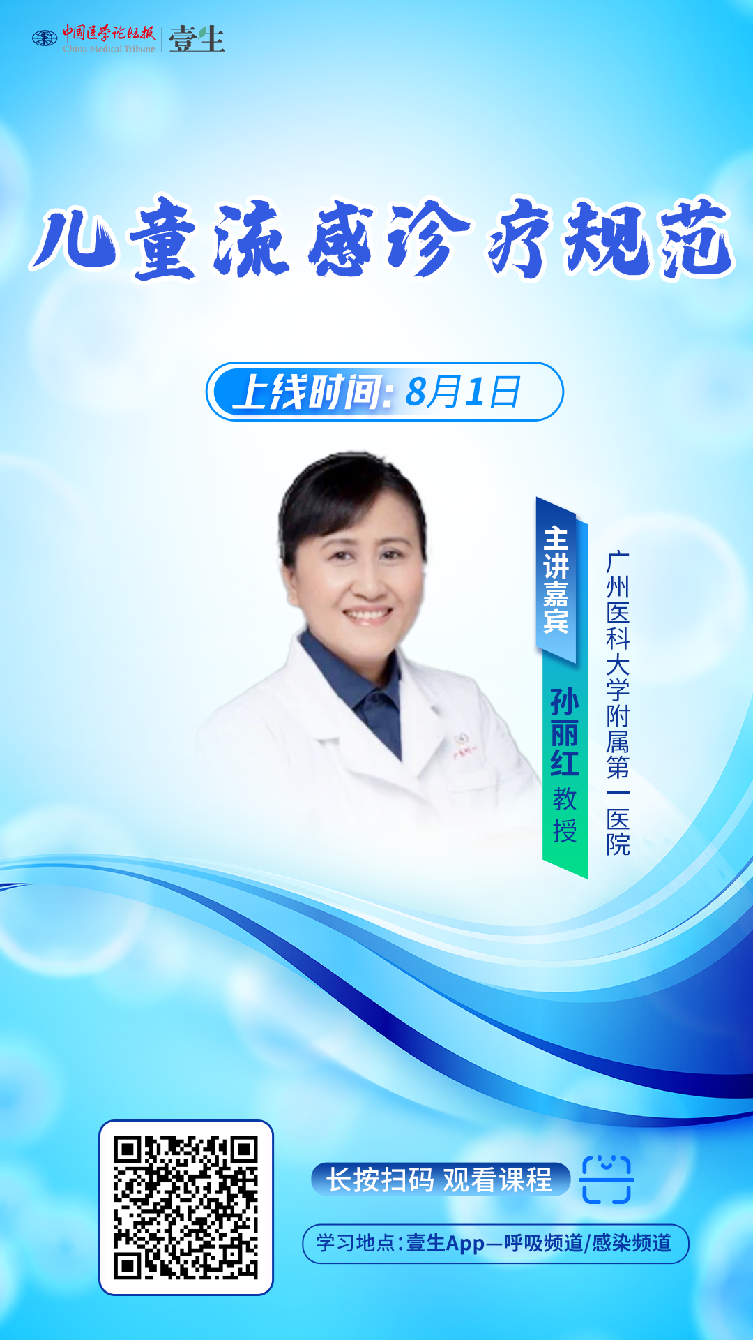 海报.png