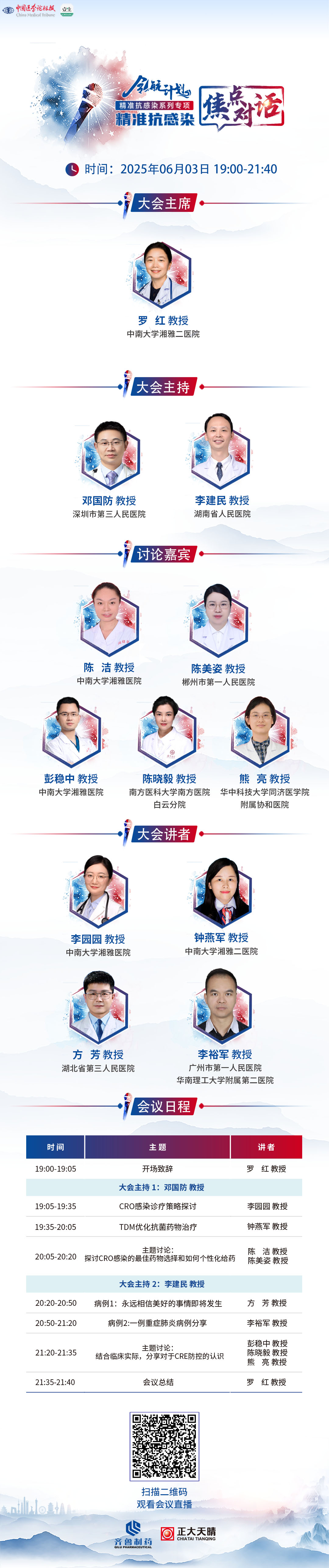 海报.jpg