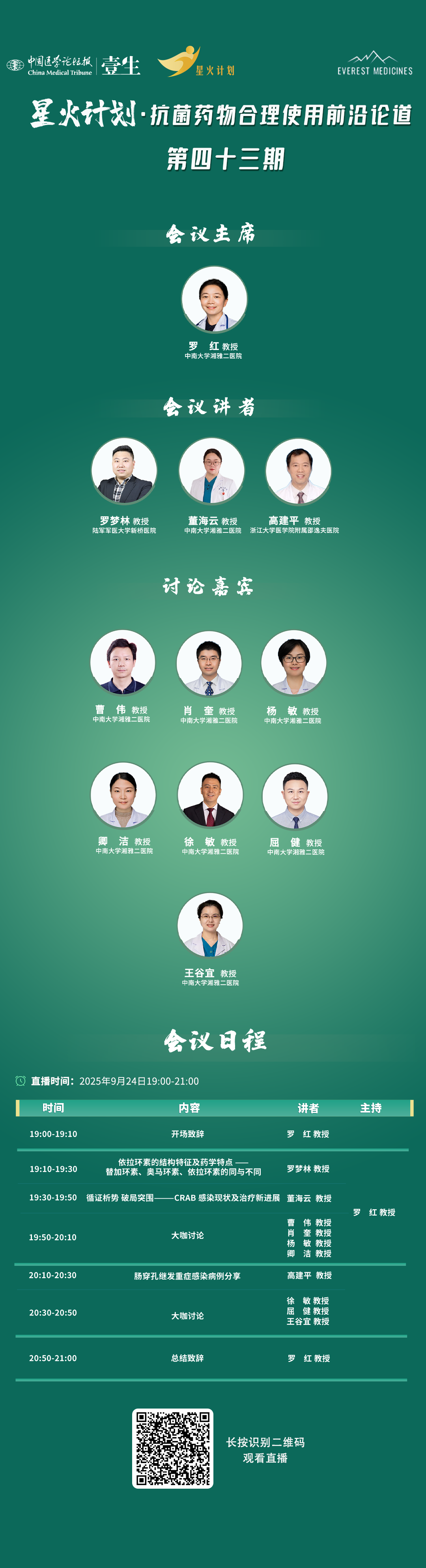 海报.png