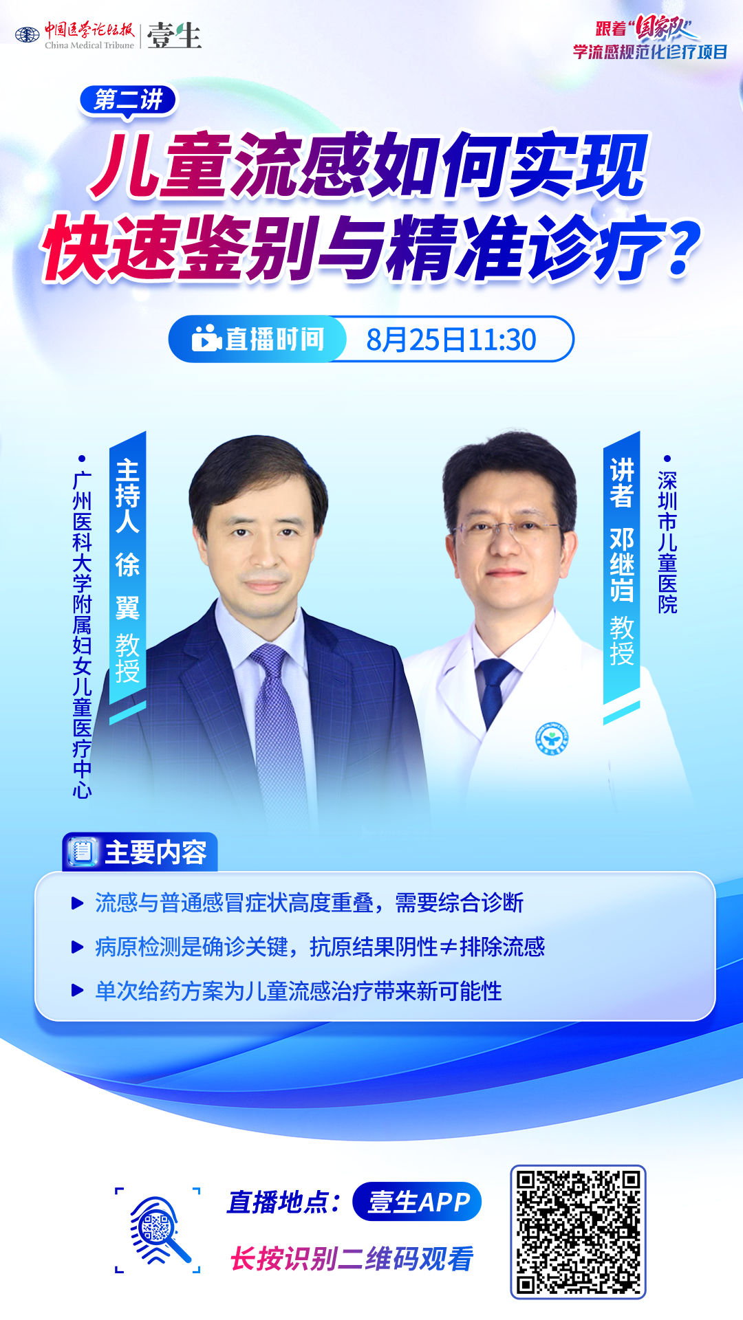 海报.png