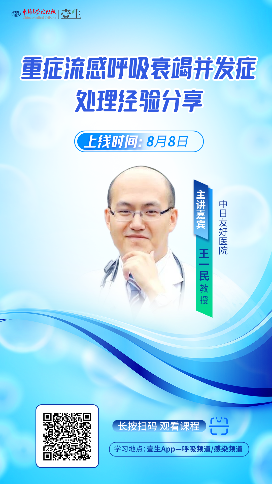 海报3.png