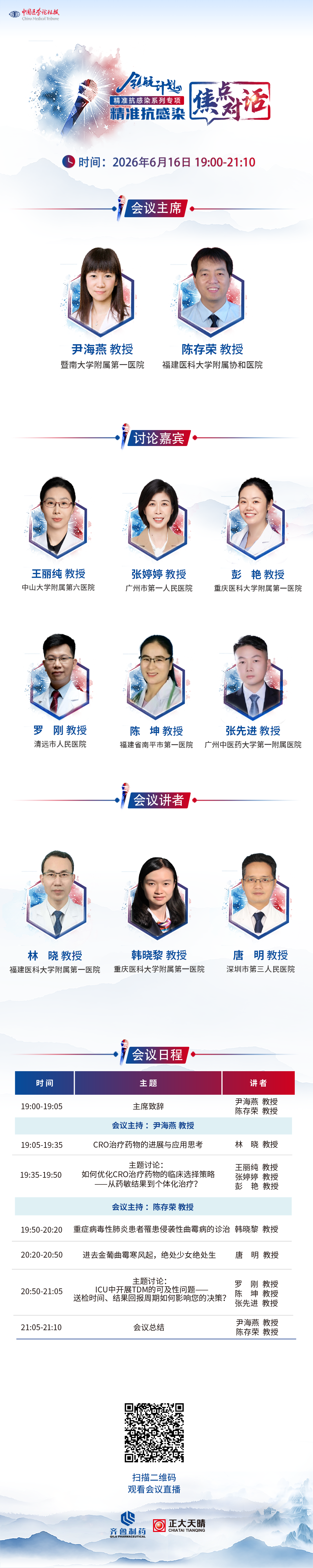 海报1.png
