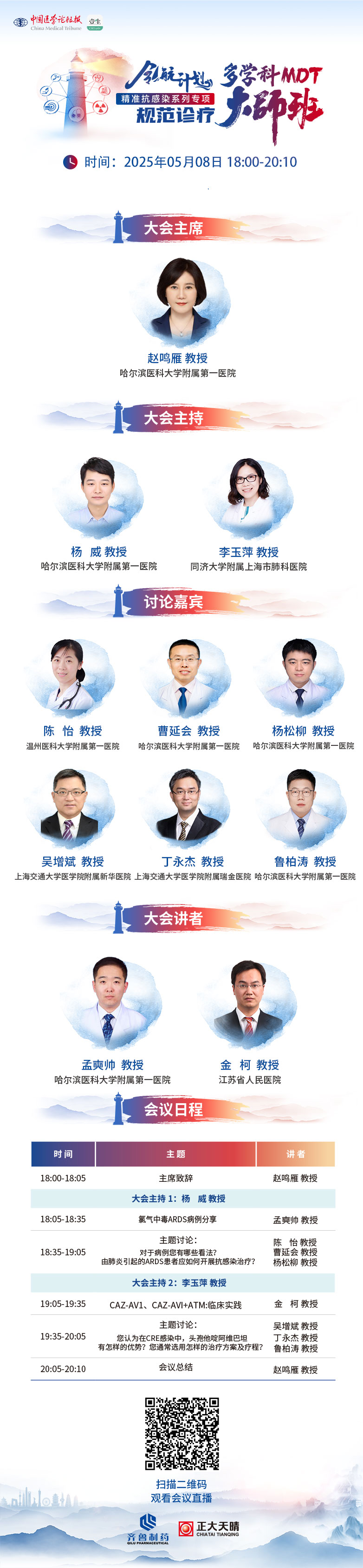 海报.jpg