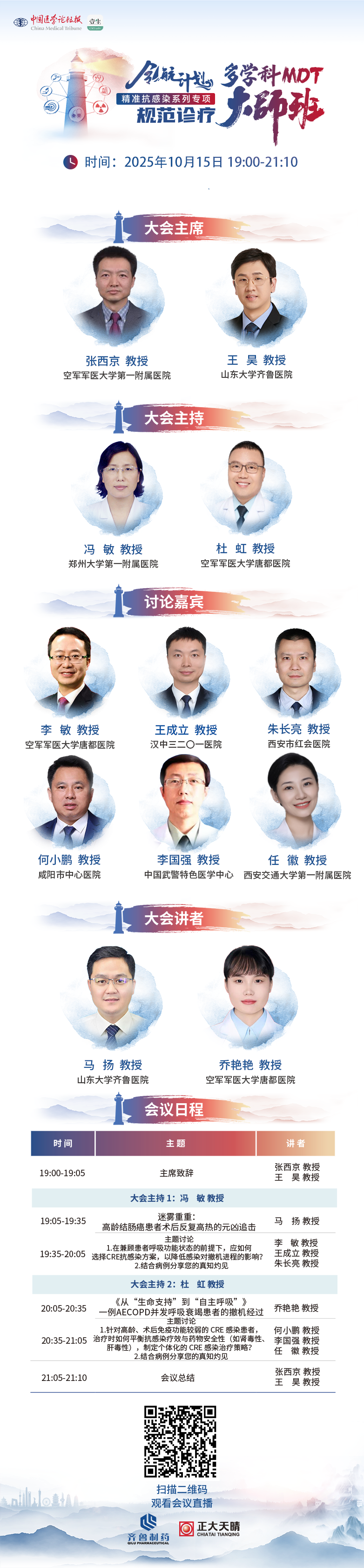 直播间.png