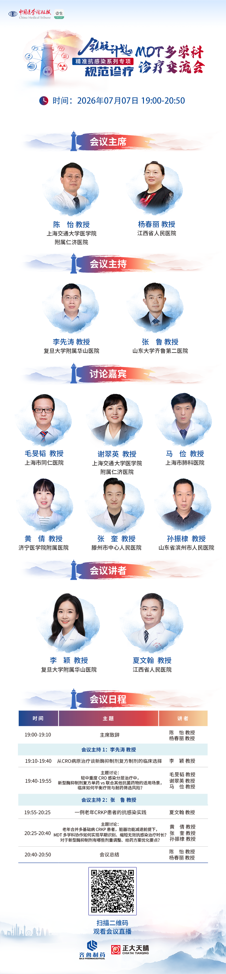 海报.png